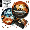 halloween party tableware